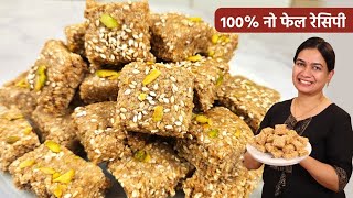 जगातील सोप्पी पाक न बनवता मऊसूत तिळगुळ वडी  No Syrup TilGul Vadi Recipe  Easy Tilgul Vadi Recipe [upl. by Moshe]