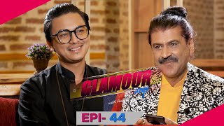 पल शाहको प्रेम अनुभव ब्रेकअपको कथा हासी हासी सुनाए  Glamour Guff  EPI 44  Paul Shah  AP1HD [upl. by Matt]