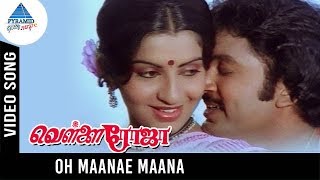 Maane Maane URIYADI Tamil Song [upl. by French]