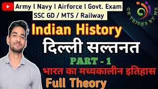 दिल्ली सल्तनत । Delhi Sultanate। Part  1 । Indian History By Mahender Yadav। GovtExam [upl. by Nnylyar92]