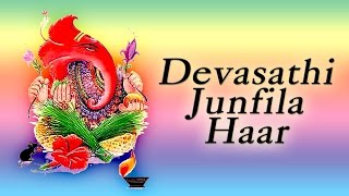 Devasathi Junfila Haar  Marathi Ganpati Song  Gauri Ganpaticha Sanala  Ganapati Geet [upl. by Oinimreh469]