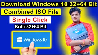 How to Download Windows 10 Combined ISO File 32 Bit 64 Bit downloadwindows10 window10 windows [upl. by Morville]