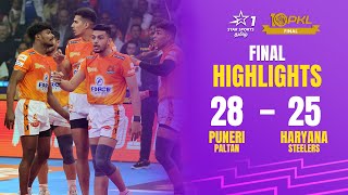 PKL 10 Trophyஐ தட்டி தூக்கிய Puneri Paltan  PKL 10 Final Tamil Highlights [upl. by O'Conner]