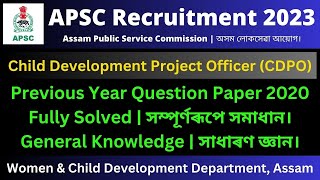 APSC CDPO Recruitment 2023 General Knowledge Question Paper Fully Solved [upl. by Cud]