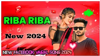 Riba riba ribal bata dj remix song full dance happy New year special song Hard bass 2024✅ [upl. by Solram]