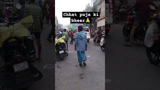 Itni bheer h aaj😱festival biharblog viralvideo [upl. by Sclater]