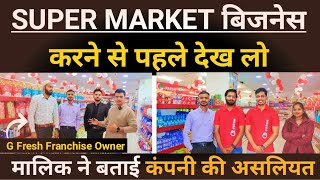 G FRESH Mart Franchise Is Good  Supermarket Business  Franchise Owner Review business startup 🤑 [upl. by Elokyn420]