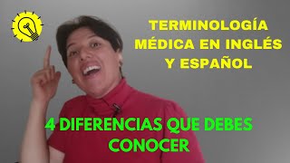 😲DIFERENCIAS entre los TÉRMINOS médicos en INGLÉS y ESPAÑOL [upl. by Surad807]