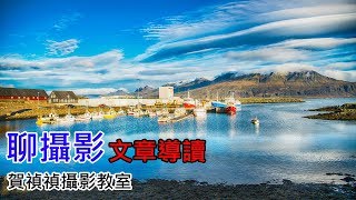 聊攝影191 適合出國旅遊輕便相機推薦  挑選 12 款最佳出國相機推介 [upl. by Ecyac471]