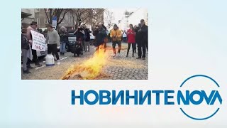 Новините на NOVA 05022024  обедна емисия [upl. by Lupita]