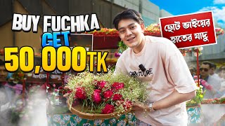 I sold FUCHKA to Single Men for 50000 BDT [upl. by Draw]