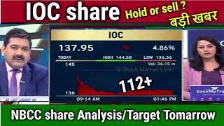 Indian oil corporation share analysishold or sell ioc share latest newsioc share target tomorrow [upl. by Alhahs]