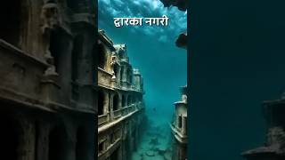 Dwarka Nagri  Underwater mystery dwarka krishna shorts [upl. by Sheldon]