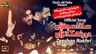 Sada Sajran Door Thikana  Zeeshan Rokhri  Official Song [upl. by Artenra864]