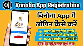 vinoba app registration  vinoba app kaise use kare  vinoba app me login kaise kare [upl. by Ydoj812]