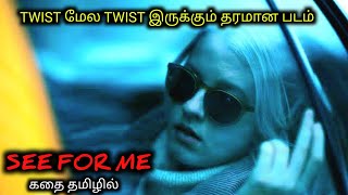 இந்தியாவின் SHERLOCK HOMES தரமான படம்TVOTamil Voice OverDubbed Movies ExplanationTamil Movies [upl. by Weisburgh]