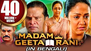 Madam Geeta Rani Raatchasi Bengali Dubbed Full Movie  Jyothika Hareesh Peradi [upl. by Hoes524]