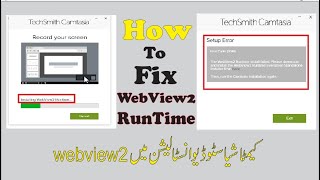 How to fix WebView2 Runtime problem during Camtasia installation  Knowledge Lad [upl. by Arak]