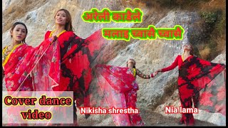 ARELI KADAILE MALAI CHWASAI COVER DANCE VIDEO BY NIA LAMA  NIKISHA SHRESTHA [upl. by Tunk]