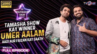 The Mazedaar Show Season 3  Tamasha Show Winner Umer Aalam With Aadi And Faizan  Full Show TVONE [upl. by Lissa]