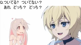 【まひろちゃんと見る】ついてる？ついてない？診断161 [upl. by Ttennej]