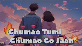 Ghumao Tumi Ghumao Go Jaan Lyrics  Shrif Evan  Sleep you sleep you know Lyrical Video [upl. by Maya]