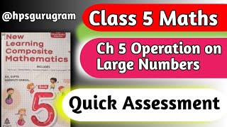 Class 5 Maths Chapter Quick Assessment Chapter 5 Operation on Large NumbershpsgurugramClass 5 Maths [upl. by Emorej]