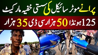 Used Bikes Market Karachi  Honda CG 125 Old model  Korangi Karachi used Motorcycle Market [upl. by Kemp]