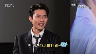 ENG Hyun Bin 현빈  The Negotiation Olleh TV Interview 💫 [upl. by Aikem603]