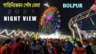 Santiniketan Mela 2021  Santiniketan Poush Mela 2021 Date  Santiniketan Mela 2021 Poush Mela 2021 [upl. by Hplar]