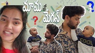 మామ తో మేగన్ For a DAY  vlog  Vah Vyshnavi  Vyshnavi Vlogs [upl. by Letnahc56]