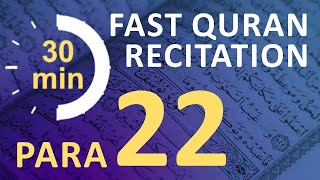 Para 22 Fast amp Beautiful Recitation of Quran Tilawat One Para in 30 Mins [upl. by Trebor]