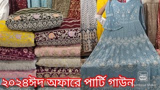 ২০২৪ ঈদ অফার পার্টি গাউন ড্রেস ডিজাইন ২০২৪ । Eid offer party gown dress design 2024 offer dresses [upl. by Udela]