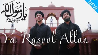 Ya Rasool Allah  Danish F Dar  Dawar Farooq  Best Naat  Ramzan Special Naat  2023 [upl. by Trudnak979]