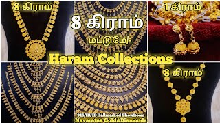 1 Grams Jumkha8 Grams to Haram CollectionsLightweight 916 Navaratnajewellers [upl. by Baerman]