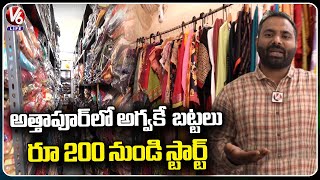 Flavido  Branded Kurtis Store In Attapur  4K Video  Hyderabad  V6 Life [upl. by Amethist]