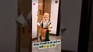 Masti  Cartoon  funny comedy kids 🤣🤣🤣 [upl. by Ahsian]