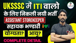 UKSSSC Assistant Storekeeper New Recruitment 2024  UKSSSC New Vacancy 2024 ITI Candidates Eligible [upl. by Htrap]