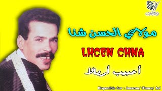 Lahcen Channa  Ahbib Aryala [upl. by Demah]