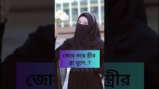 Islamic vidio 🕋 islamicshorts gojol shorts subscribe [upl. by Rubie]