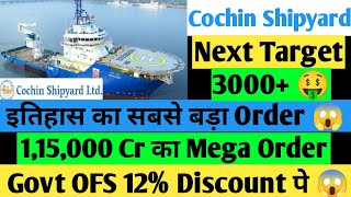 cochin shipyard share latest news  cochin shipyard share analysis cochinship share latest news [upl. by Etana]