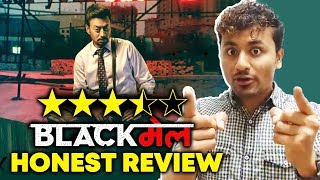 Blackmail HONEST REVIEW  HIT Or FLOP  Irrfan Khan [upl. by Ttezil]