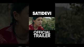 EK BHAGAVAD GITA  Nepali Movie Official Trailer  Bipin Karki Suhana Dhiraj shorts [upl. by Aened385]