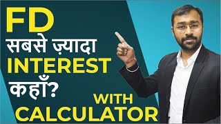 ✅Fixed Deposit FD ✅Full information and FD calculator [upl. by Kacie]