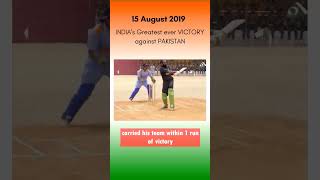 India Defeats Pakistan in Cricket match at Border independenceday August15 indvspak [upl. by Herb]