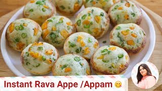 Instant Rava Appam Recipe  How to make Rava Appe  Sooji Appam Recipe breakfast recipe [upl. by Bivins]