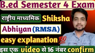 🎯RMSA Rashtriya Madhyamik Shiksha Abhiyan RMSA scheme of education RMSA bed notes RMSA for bed [upl. by Aynotahs]