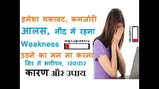 Remedies जाने कैसे आप इन उपायों को अपनाकर चुटकियों में अपना वजन काम कर सकते हैं Reduce obesity [upl. by Ymot]