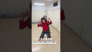 護身術・後ろから羽交い締めにされた場合👊 kravmaga クラヴマガ 護身術 [upl. by Eetsud]