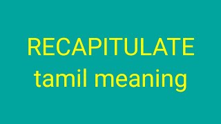 RECAPITULATE tamil meaningsasikumar [upl. by Gmur]